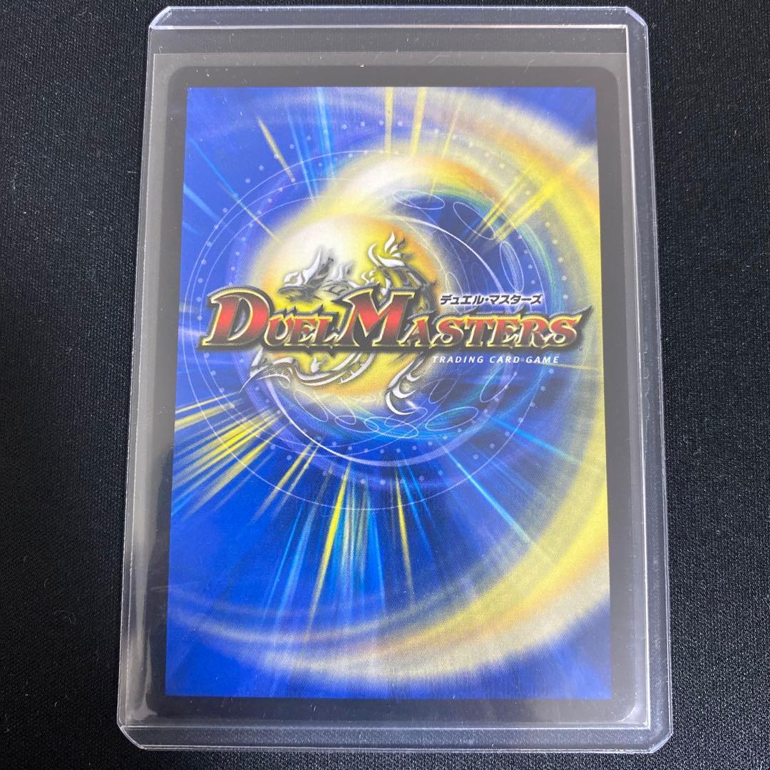 デュエルマスターズ Treasure cruise 七福神の宝船巡り