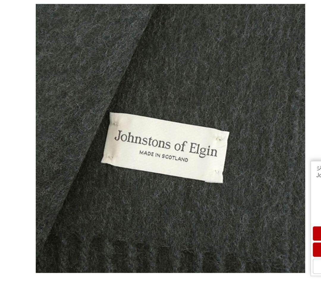 セール‼️今日迄処分‼️結構綺麗】ジョンストンズ　カシミア　マフラー