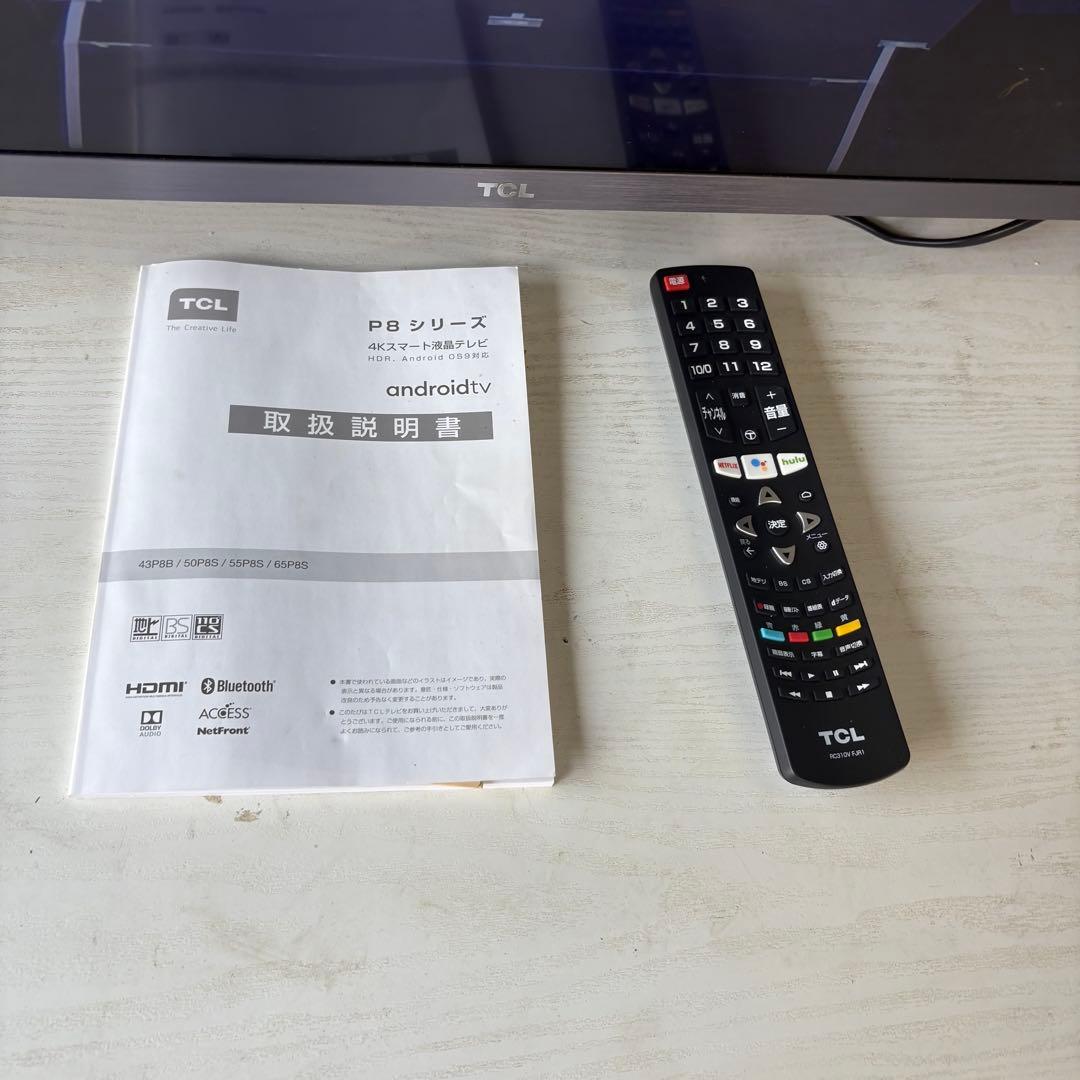 TCL 43P8B 2021年製