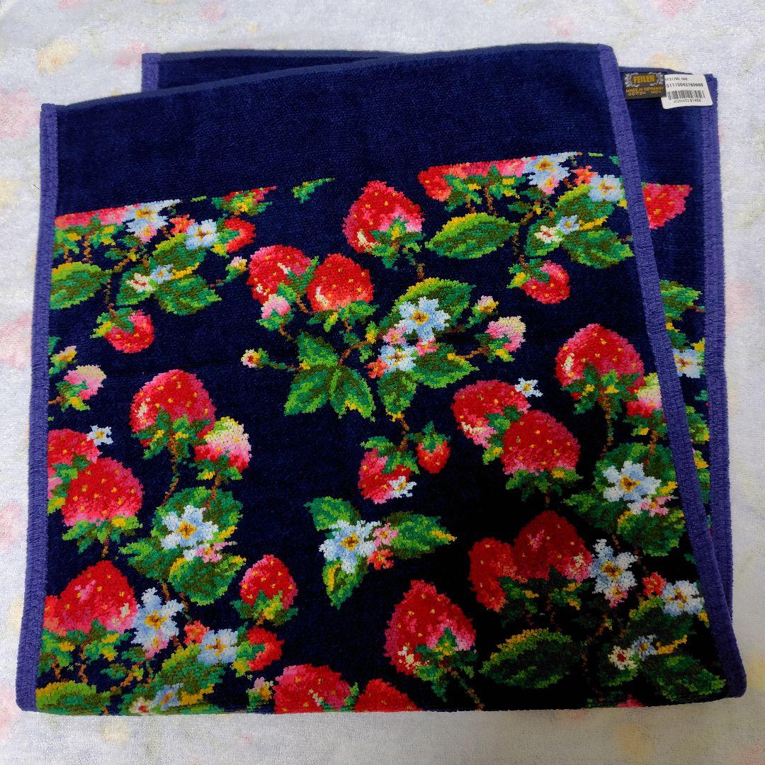 フェイラーのハンドタオル