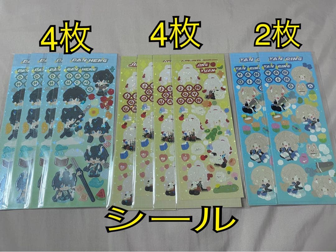 崩壊スターレイル 景元 丹恒 飲月 彦卿 刃 まとめ売り