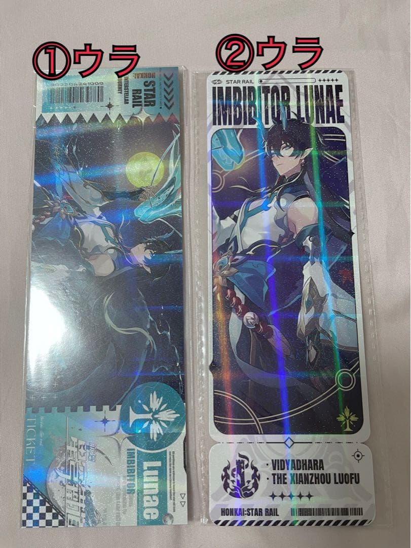 崩壊スターレイル 景元 丹恒 飲月 彦卿 刃 まとめ売り