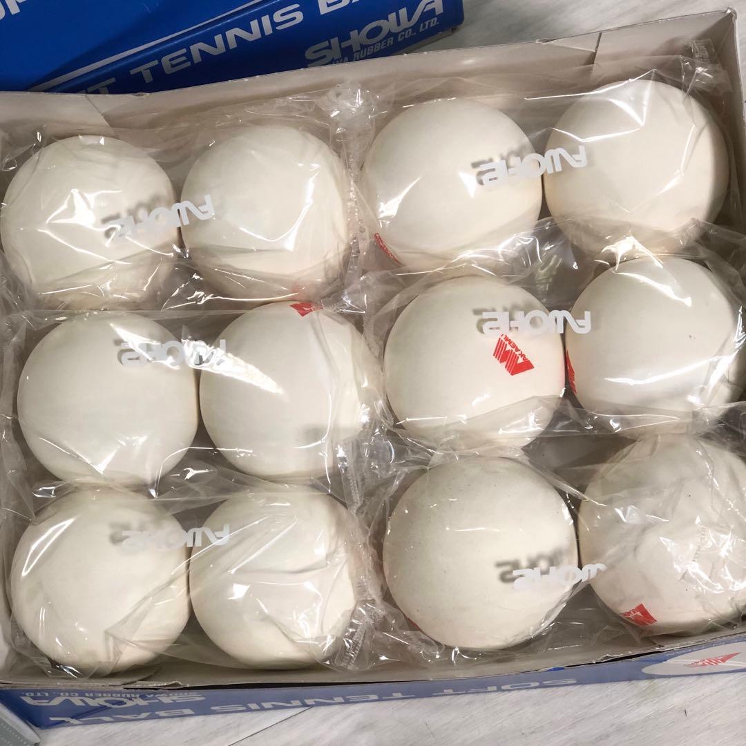 ソフトテニス　軟式テニス　ボール　合計96球まとめ売り　箱入れ発送　ほぼ未使用