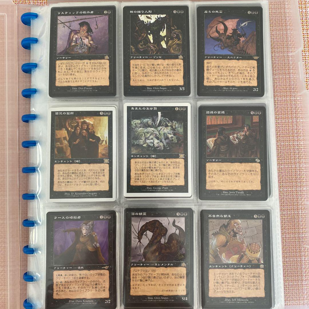 MTG 大量出品 ① バラ売りお問合せください