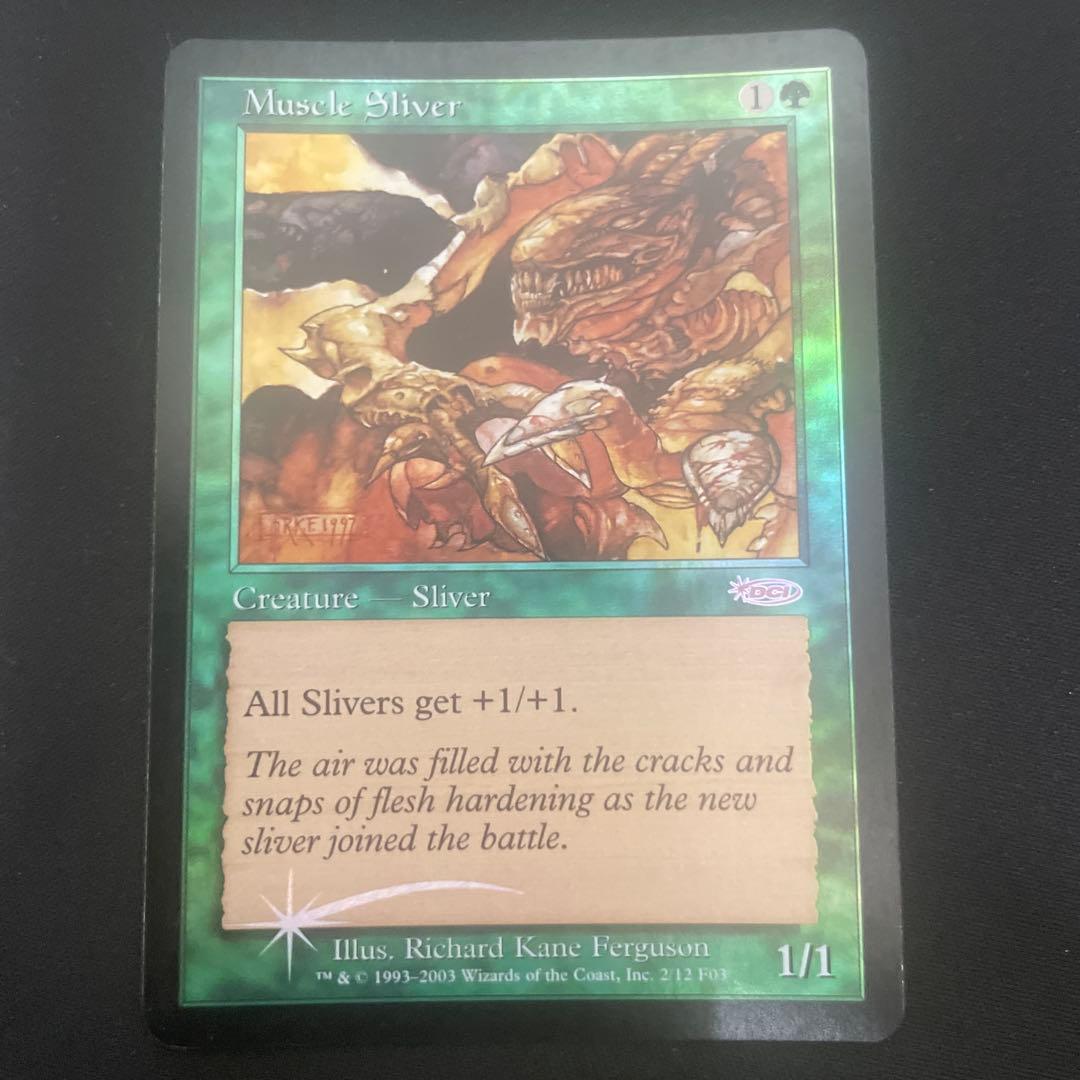 MTG 筋肉スリヴァー/Muscle Sliver(FNM)Foil 4枚セット