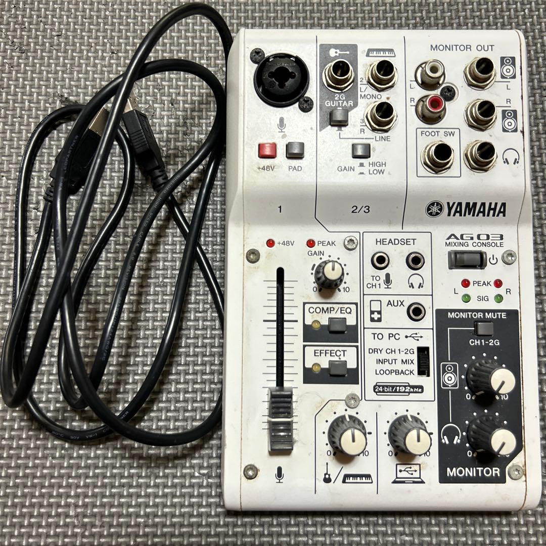 AG03 ウェブキャスティングミキサー ミキシングコンソール