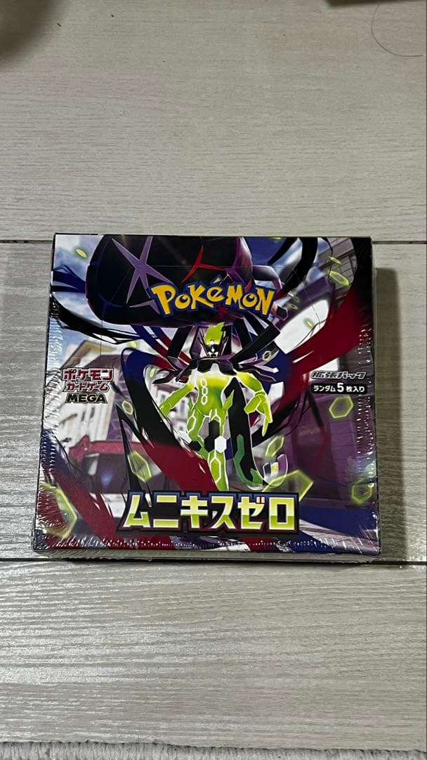 ポケモンカードゲーム ムニキゼロ 5パック入り