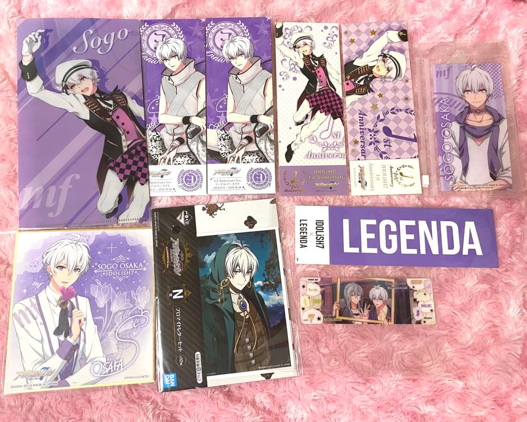 限定価格！逢坂壮五 80点以上 セット