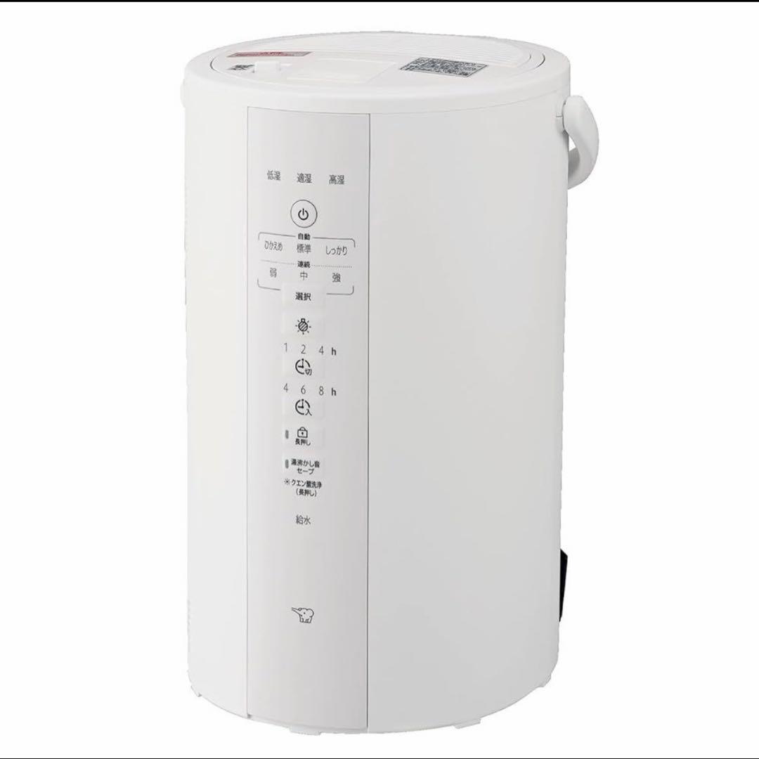 象印 EE-DF50-WA 加湿器 ホワイト