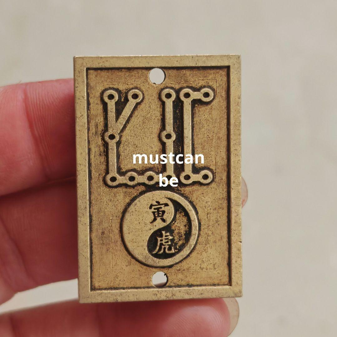 銅 細工 太極八卦十二干支天干地支番札 工芸品 置物