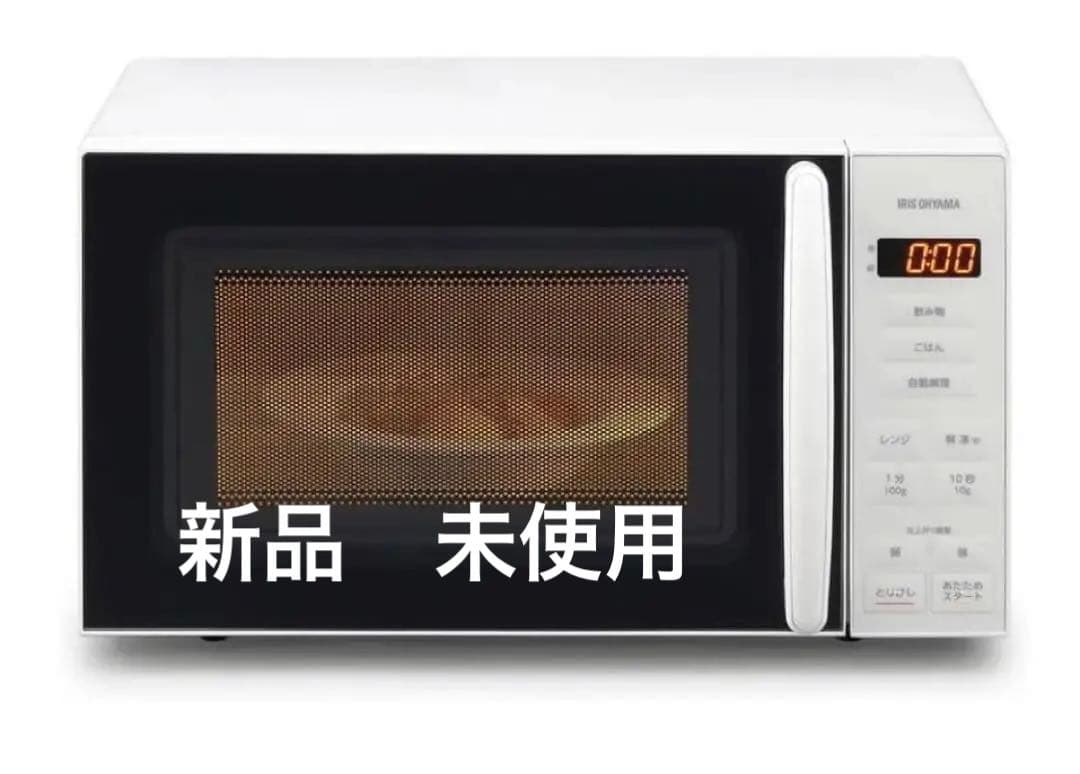 【最終値下げ】IRIS OHYAMA電子レンジ2024年製　PMG-T179-W