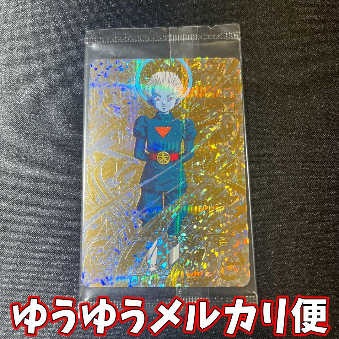 【未開封】ドラゴンボールヒーローズ SH6-SEC2 大神官 パラレル