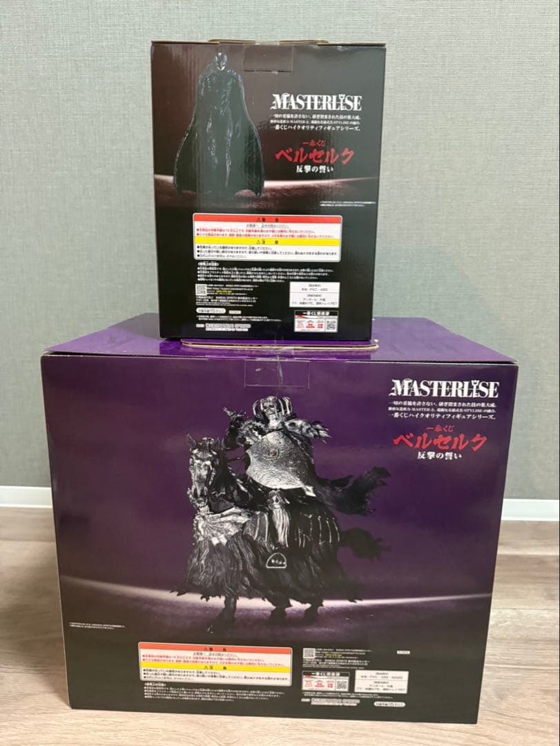 ベルセルク 一番くじ フェムト ラストワン