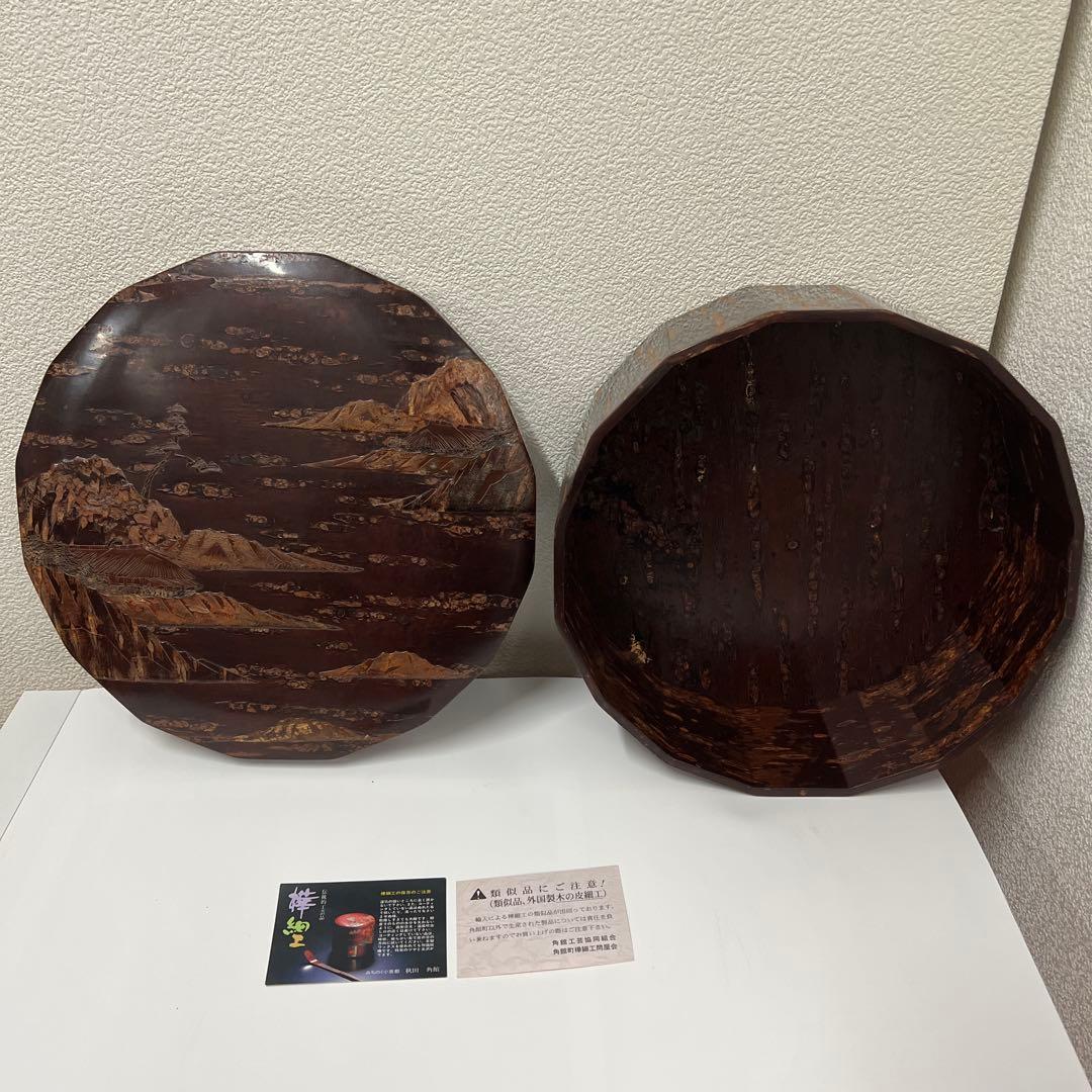 桜皮細工　茶器道具入れ　十六角形　山水模様
