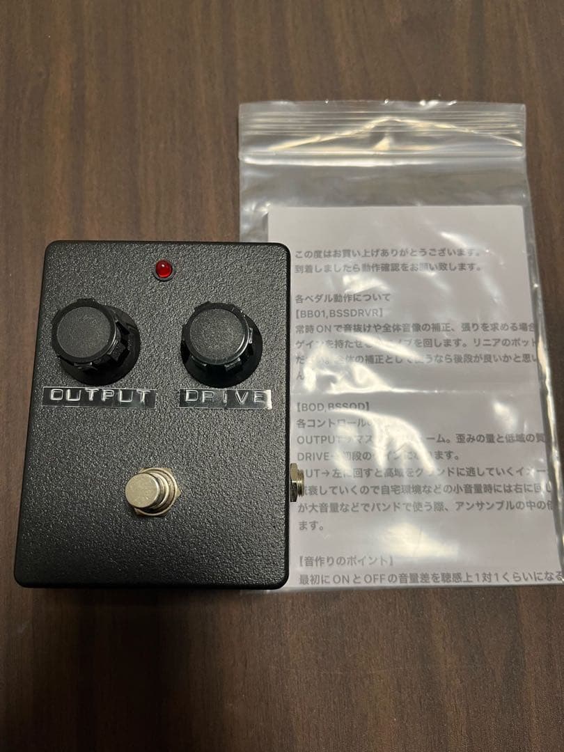 限定値下) UOZ ODABK