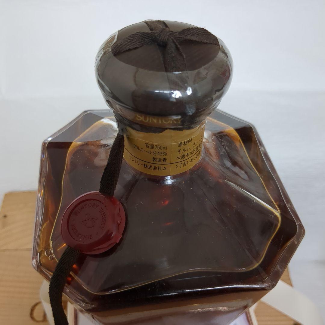 サントリー　プレステージ　 25 年　 ウイスキー　化粧箱入り　未開封