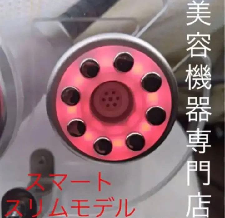 エステサロン痩身 業務用レベル　キャビテーション30k　ラジオ波　在庫限りあり