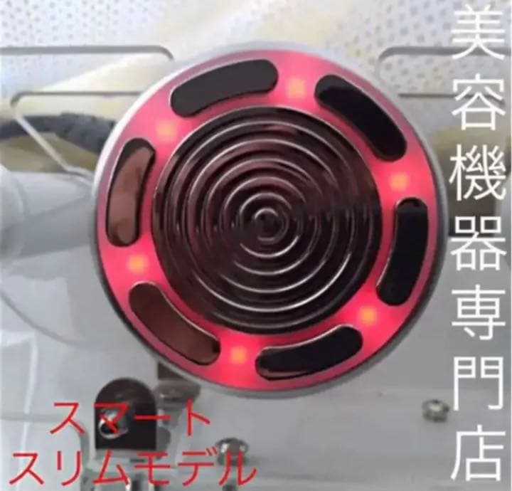 エステサロン痩身 業務用レベル　キャビテーション30k　ラジオ波　在庫限りあり