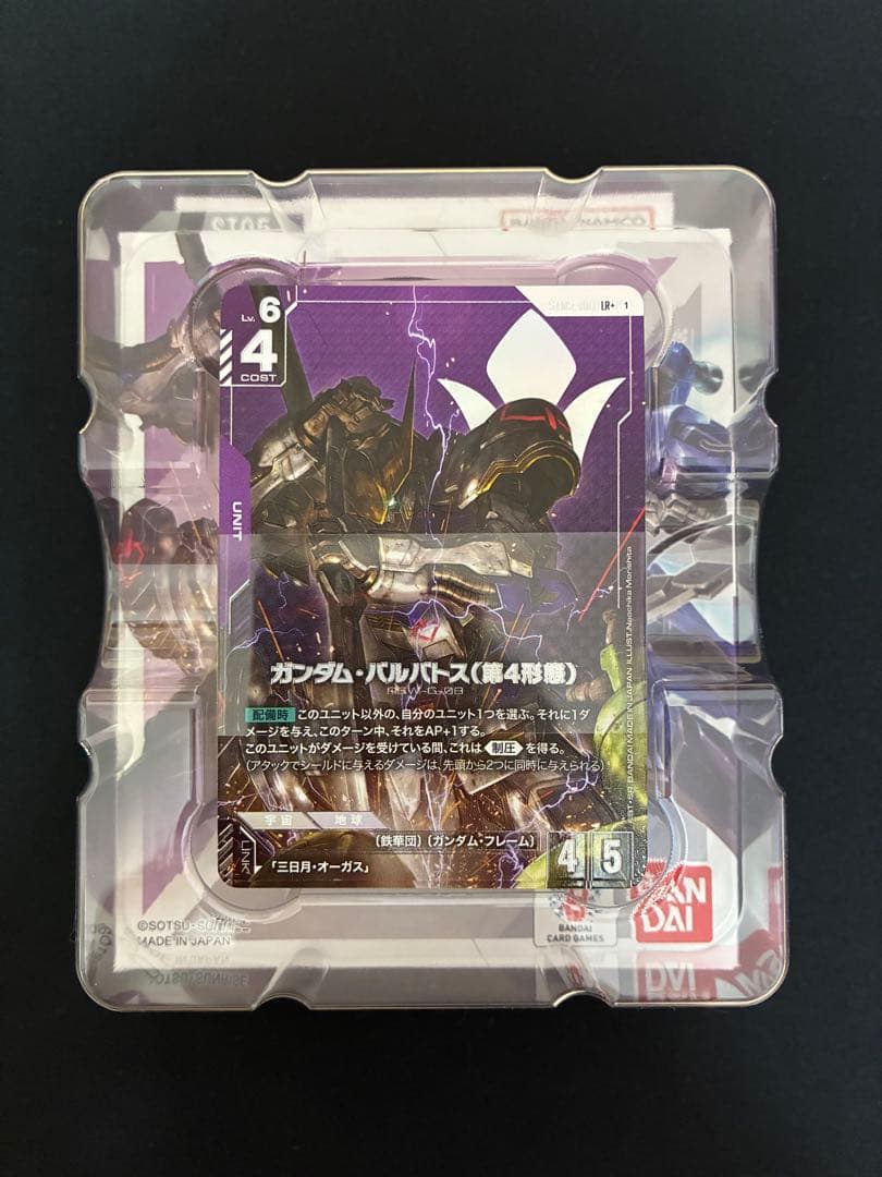 ゴッドデッキ Iron Bloom アイアンブルーム ガンダムカードゲーム