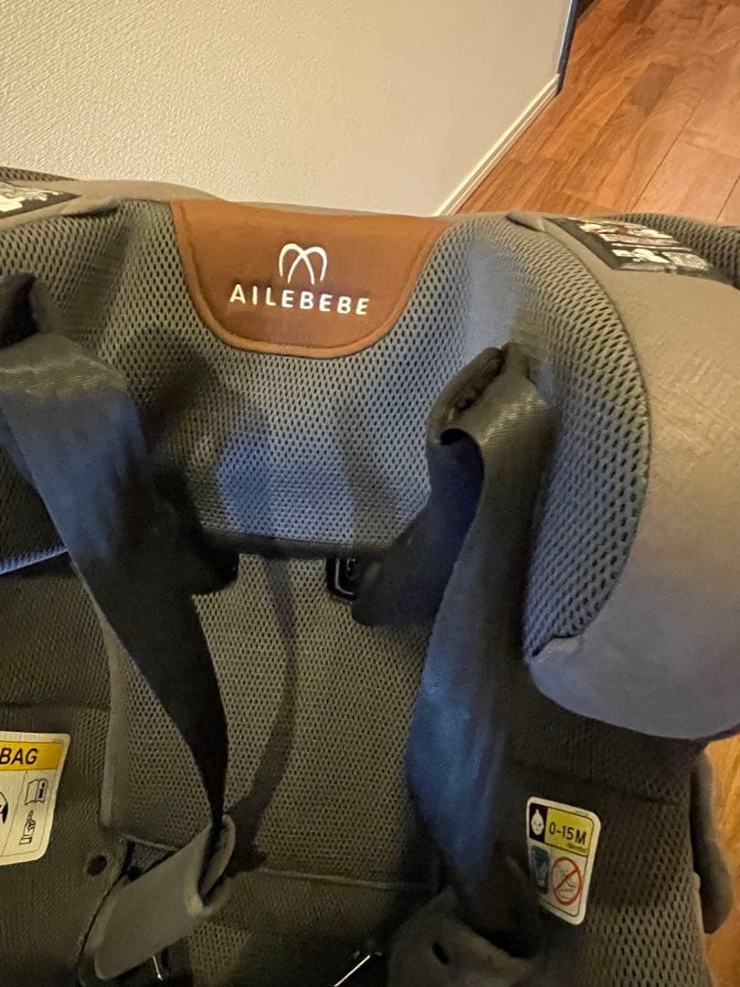 エールベベ クルットR グランス ブリアンアッシュ