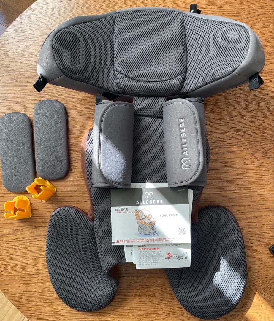 エールベベ クルットR グランス ブリアンアッシュ