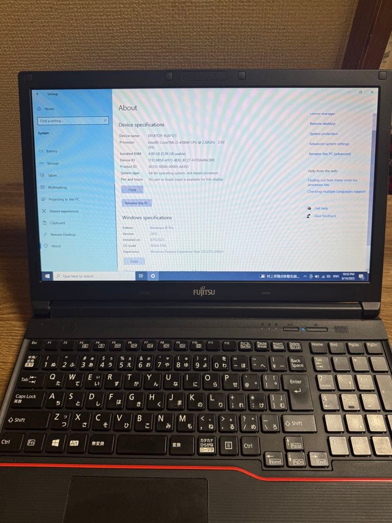 富士通 LIFEBOOK A744/H FMVA0400M ノートパソコン