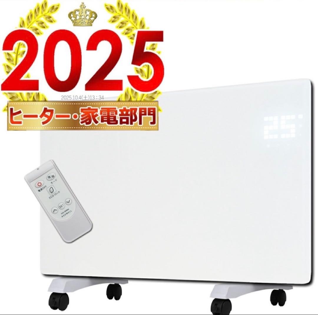 セール最安値挑戦 5000 電気ヒーター