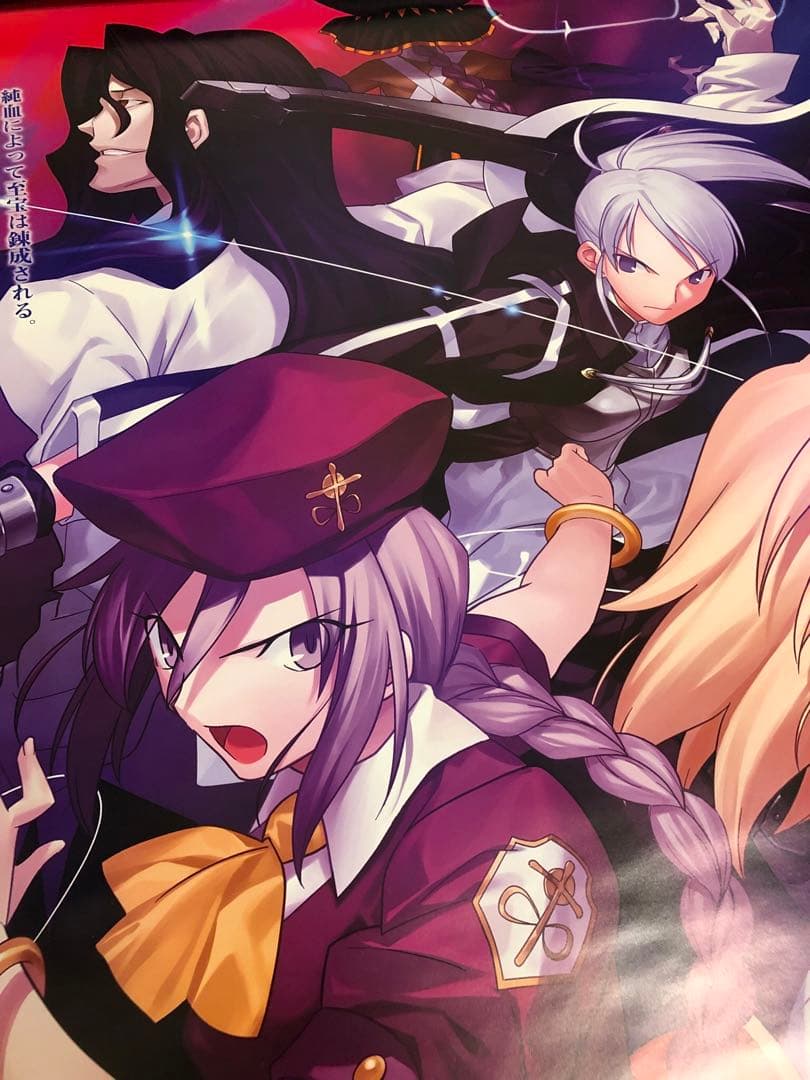 【非売品】 MELTY BLOOD メルティブラッド 奈須きのこ B2 ポスター