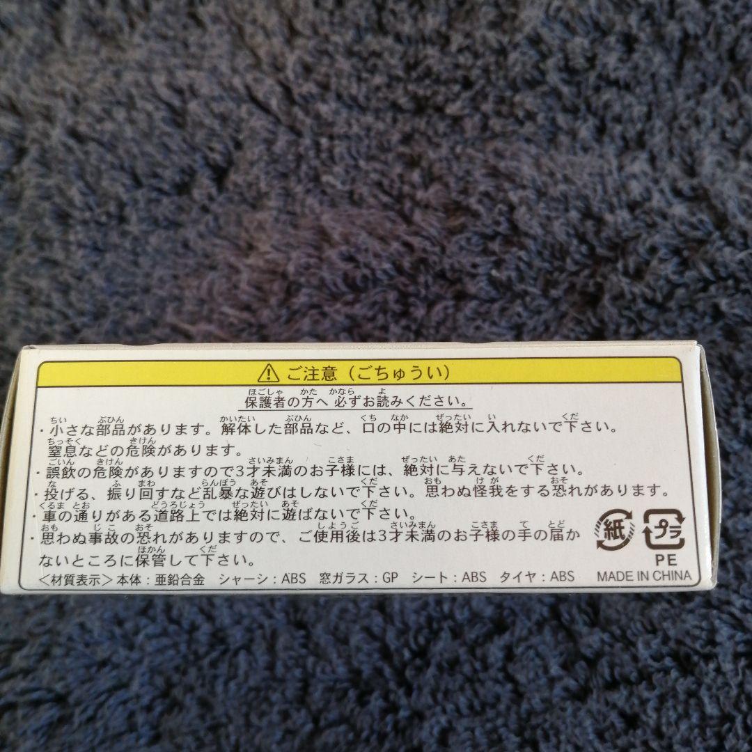 クロネコヤマト　ヤマト運輸　非売品　ミニカーセット①