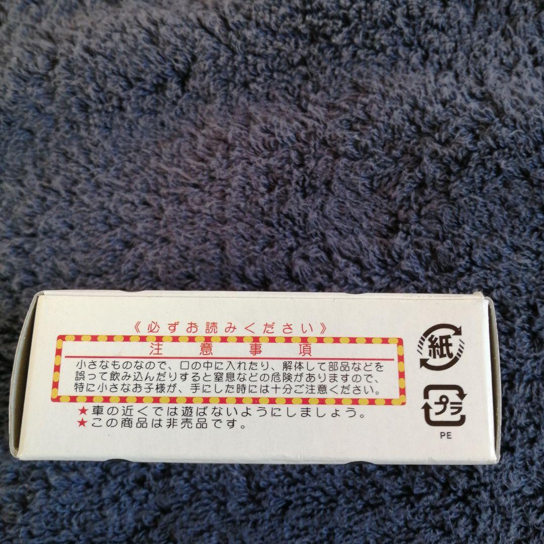 クロネコヤマト　ヤマト運輸　非売品　ミニカーセット①