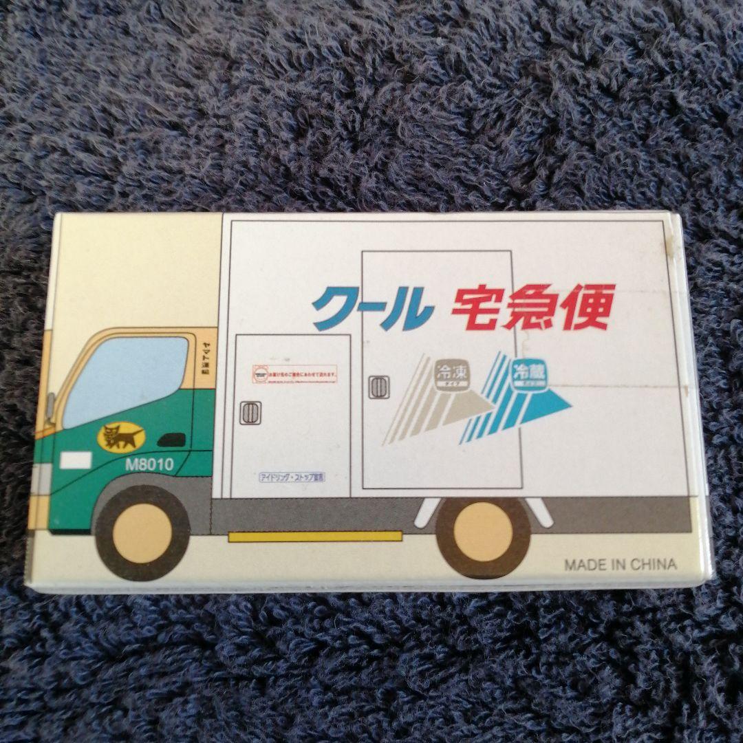 クロネコヤマト　ヤマト運輸　非売品　ミニカーセット①