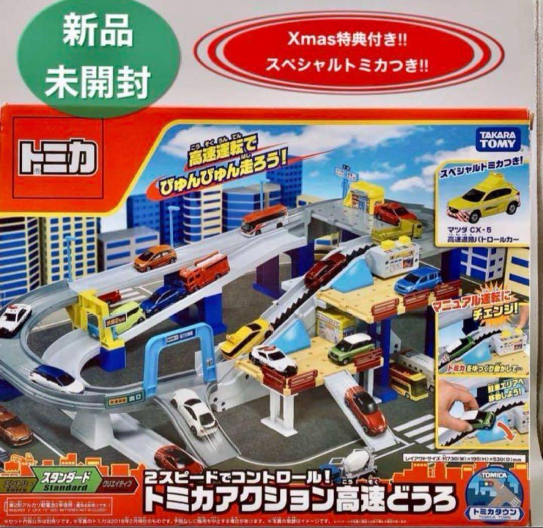 未開封【マップ★マツダCX-5 付】タカラトミー★トミカアクション高速どうろ★