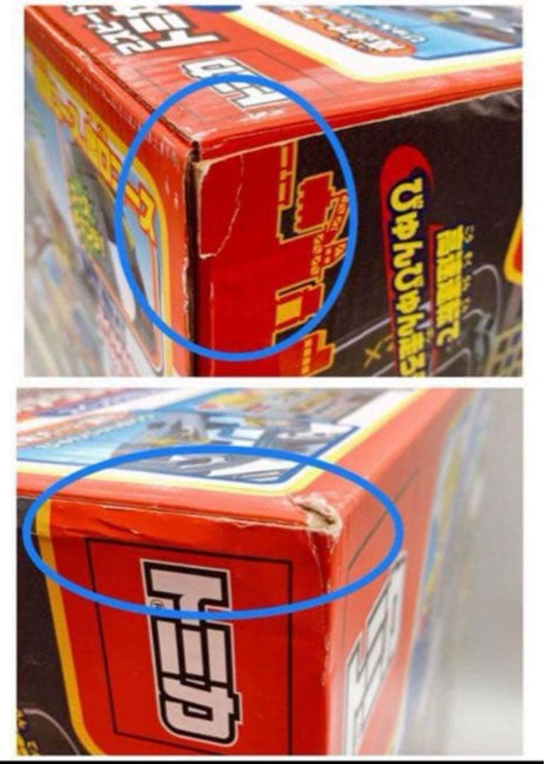 未開封【マップ★マツダCX-5 付】タカラトミー★トミカアクション高速どうろ★