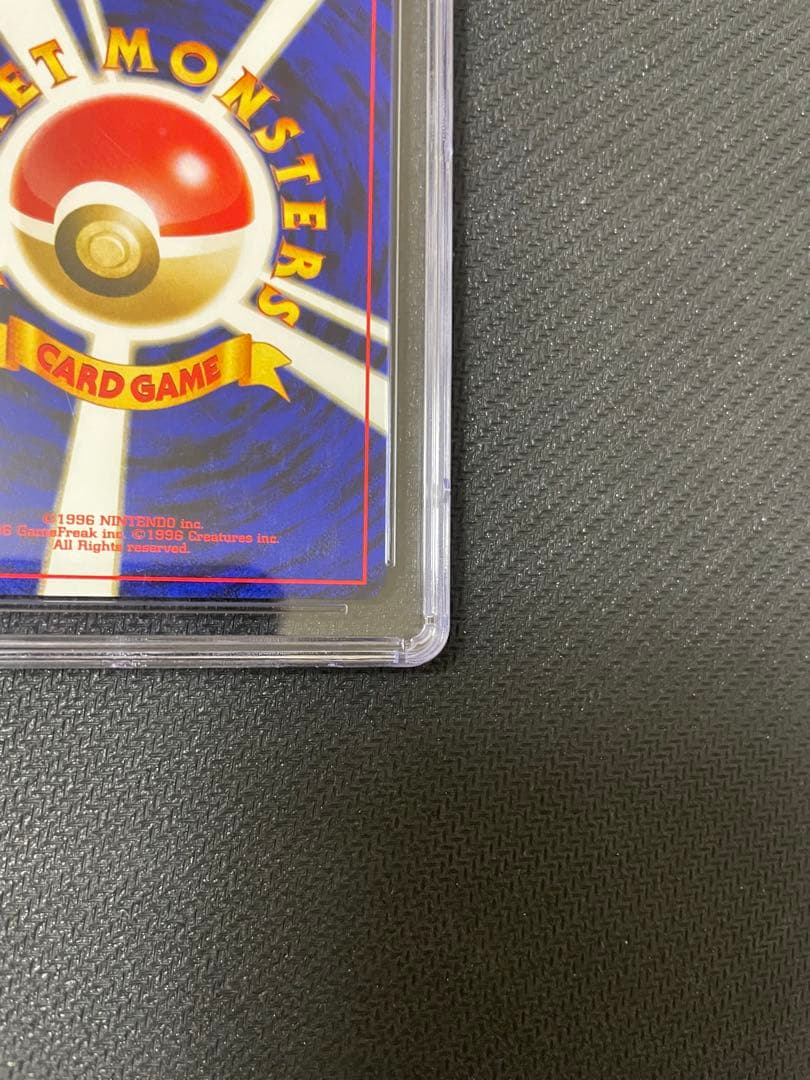 ブラッキー ★ neo2 遺跡をこえて…旧裏　CGC7.5