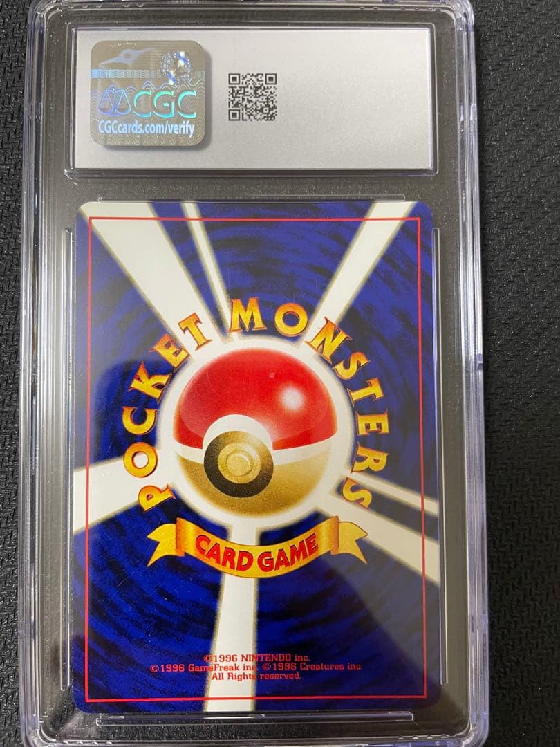 ブラッキー ★ neo2 遺跡をこえて…旧裏　CGC7.5