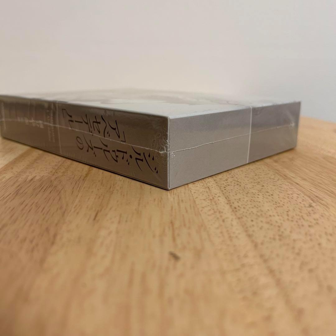 《未開封》ジル・ドゥルーズの「アベセデール」