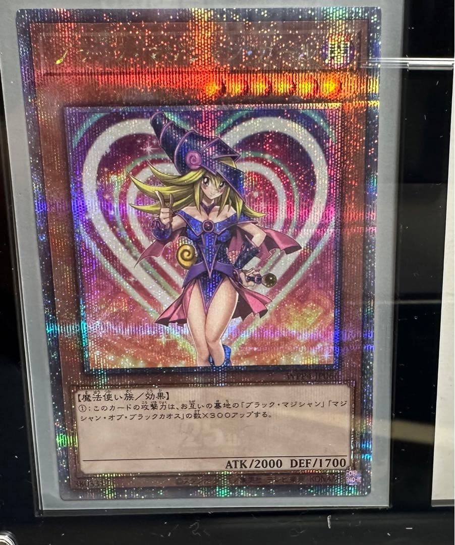 遊戯王　ブラックマジシャンガール　25thシークレットレア