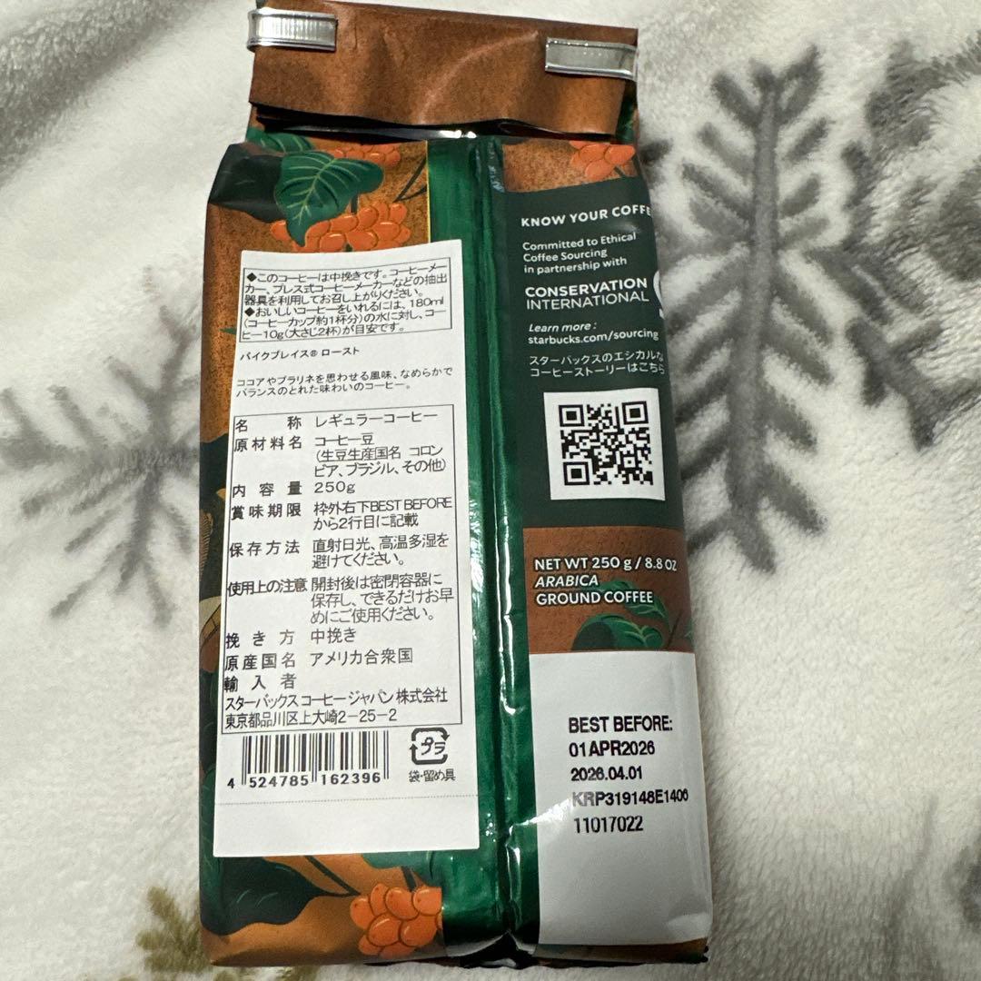 スタバ　福袋　2026