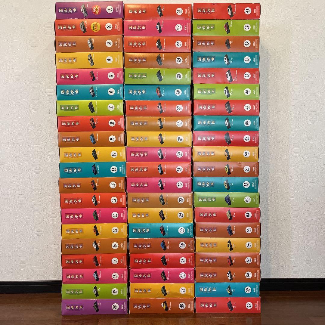 アシェット　ノレブ社製　国産名車コレクション　開封済