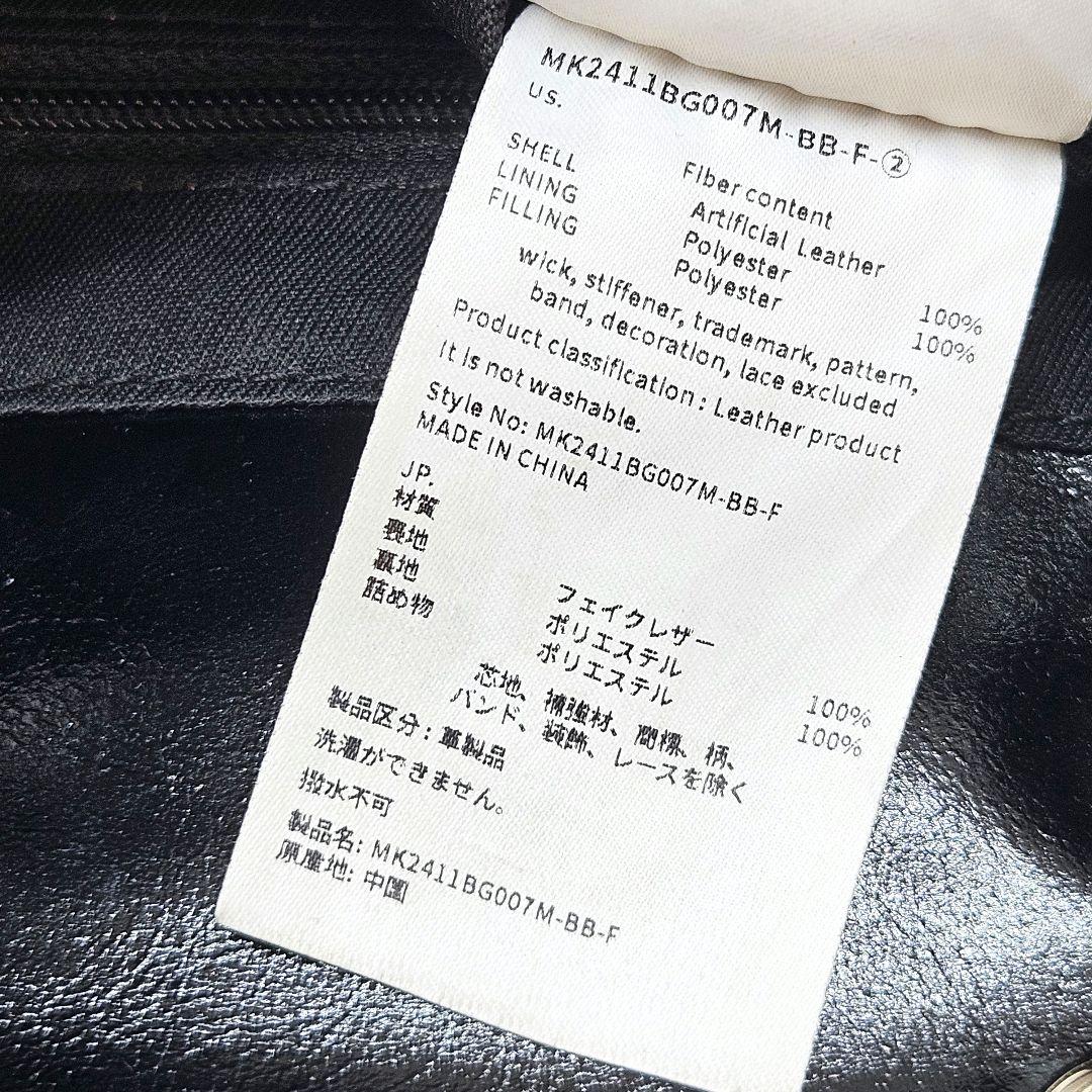 Matin Kim マーティンキム チェーン キルティング バッグ