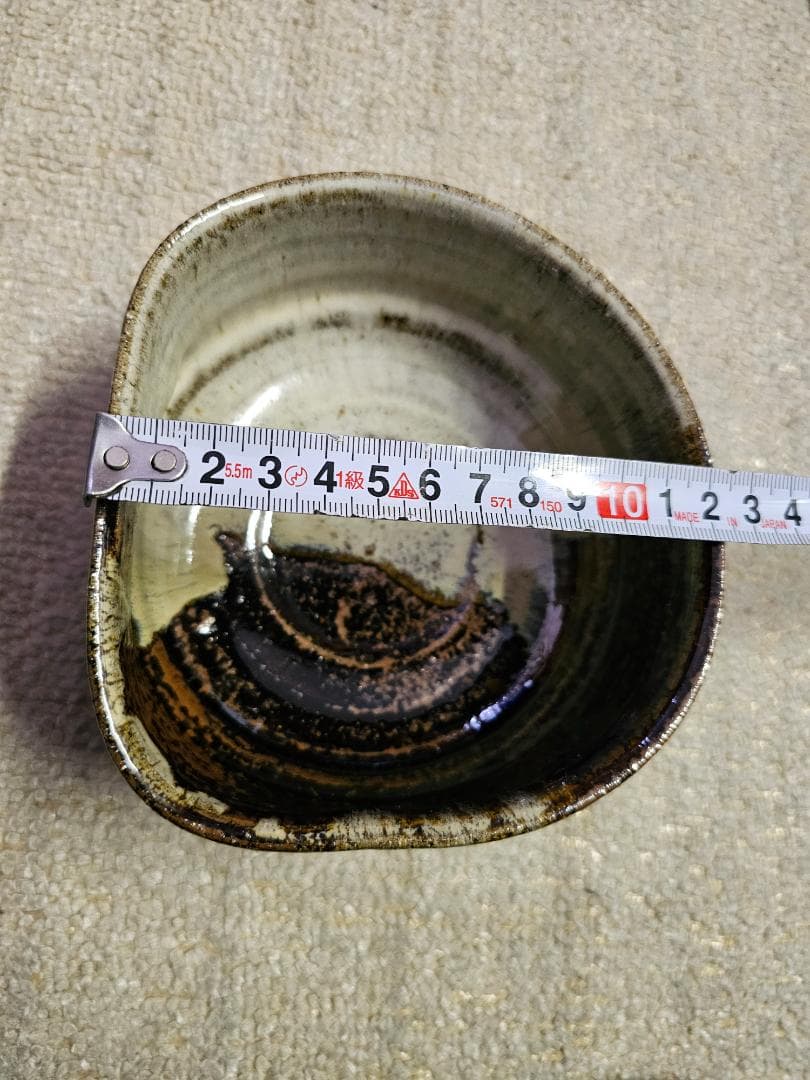 無傷 現代工芸美術出展作品証 高取焼 茶碗 名内磯 高取焼宗家 12代 八山造