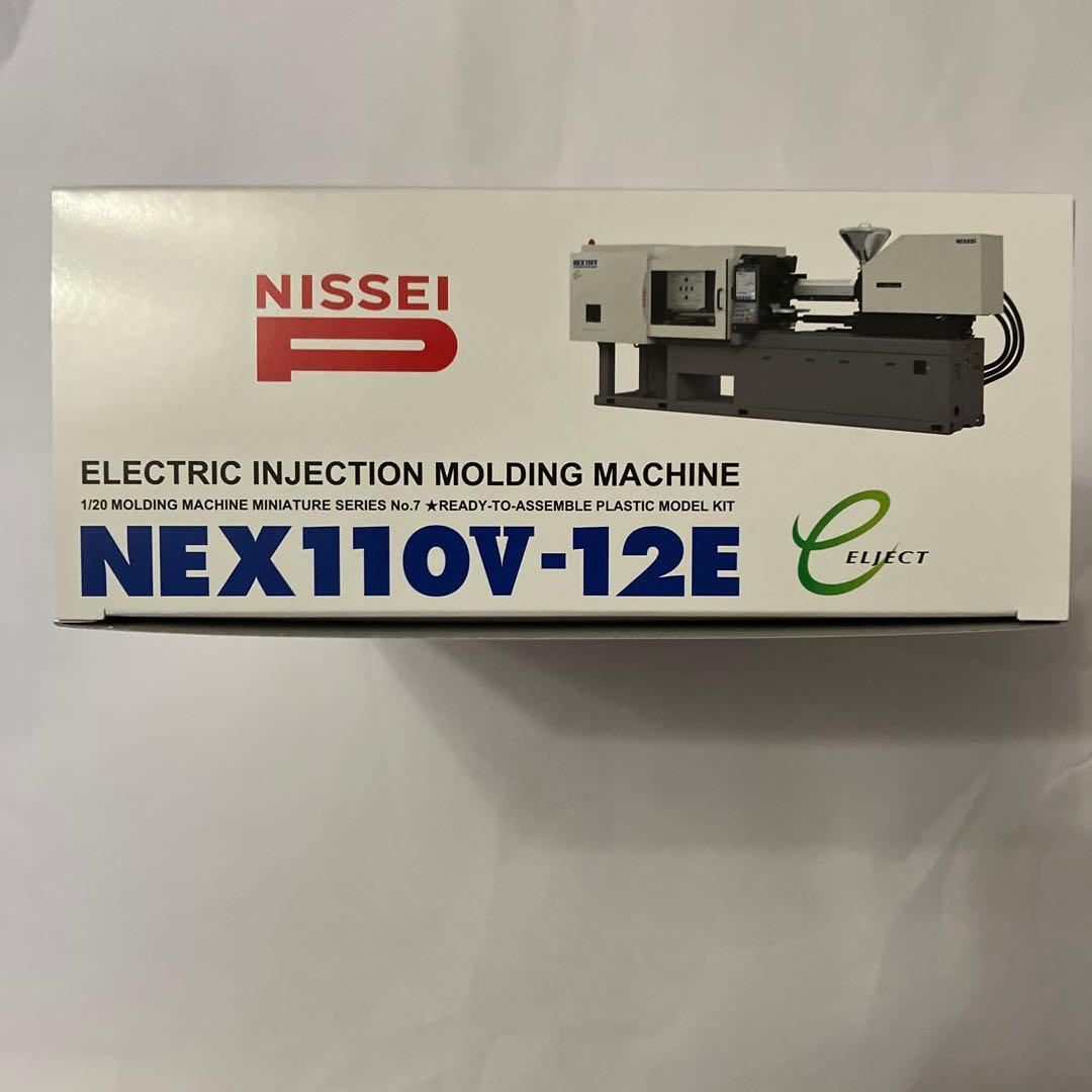 【希少プラモデル】NISSEI NEX110V-12E 電動射出成形機 1/20
