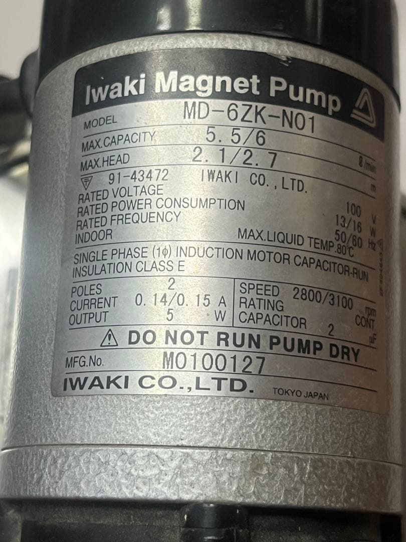 ADA アクアデザインアマノ　スーパージェットフィルターES600