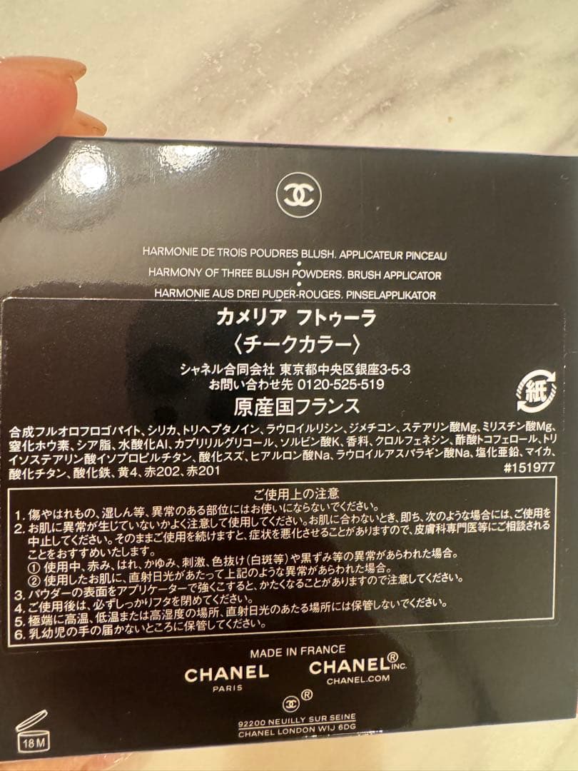 最新CHANEL パウダーチークトリオ 限定版