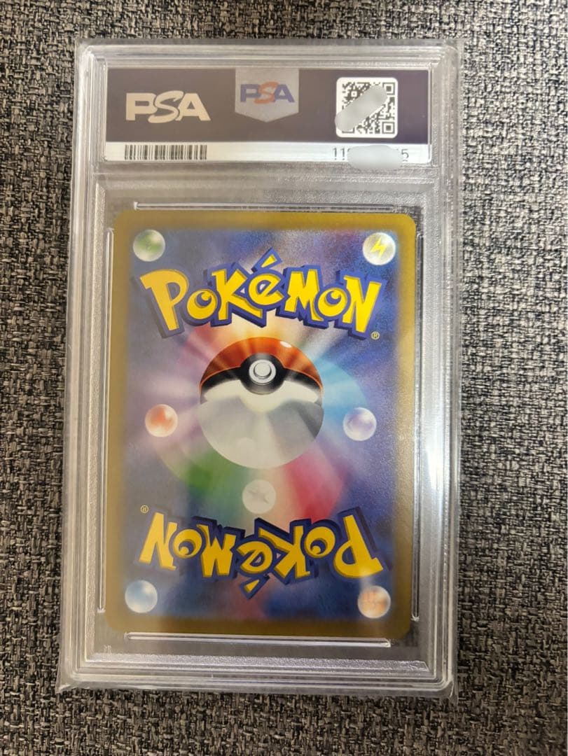 ギラティナVSTAR UR S12a VSTARユニバース 261/172