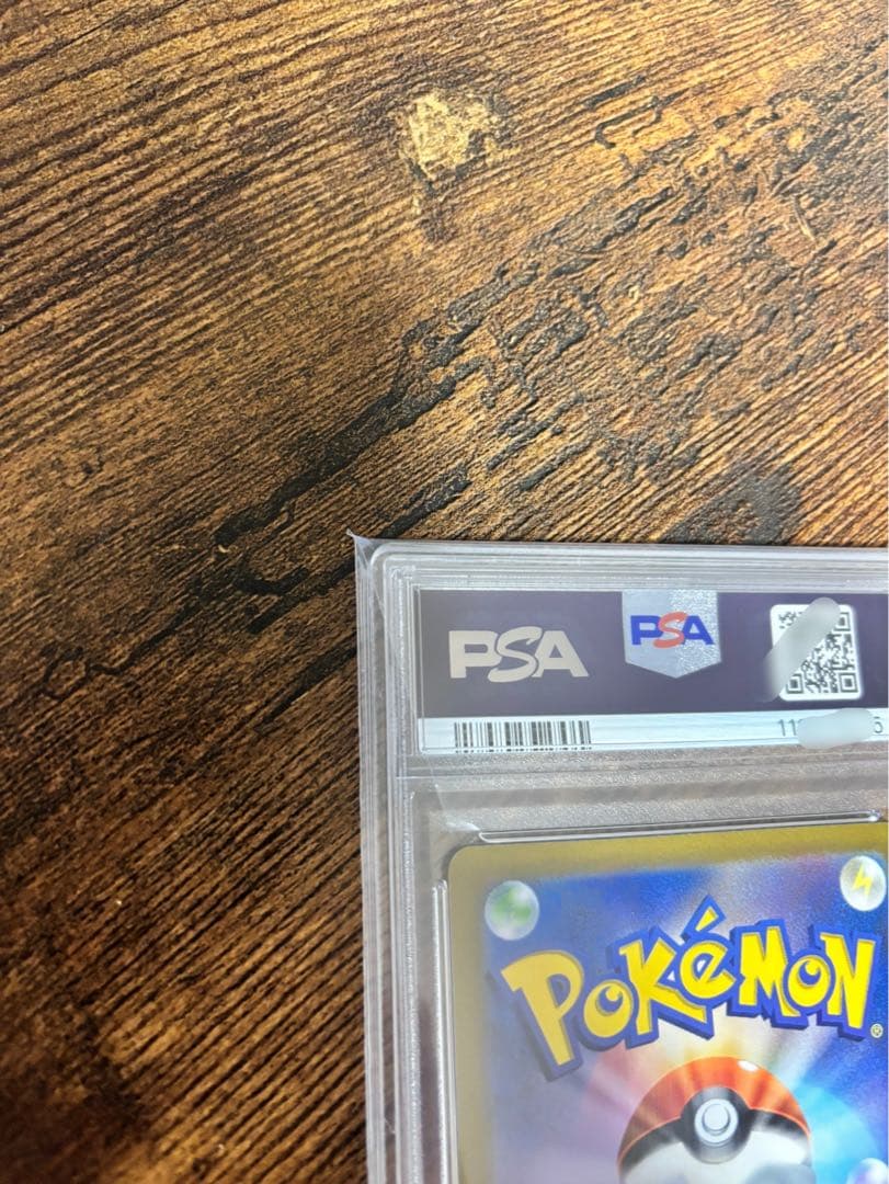 ギラティナVSTAR UR S12a VSTARユニバース 261/172