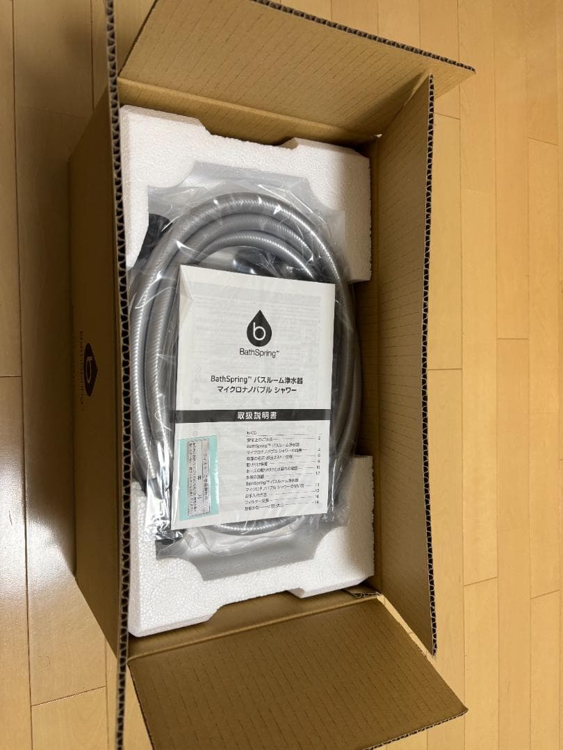 Amway BathSpring バスルーム浄水器 マイクロナノバブル シャワー