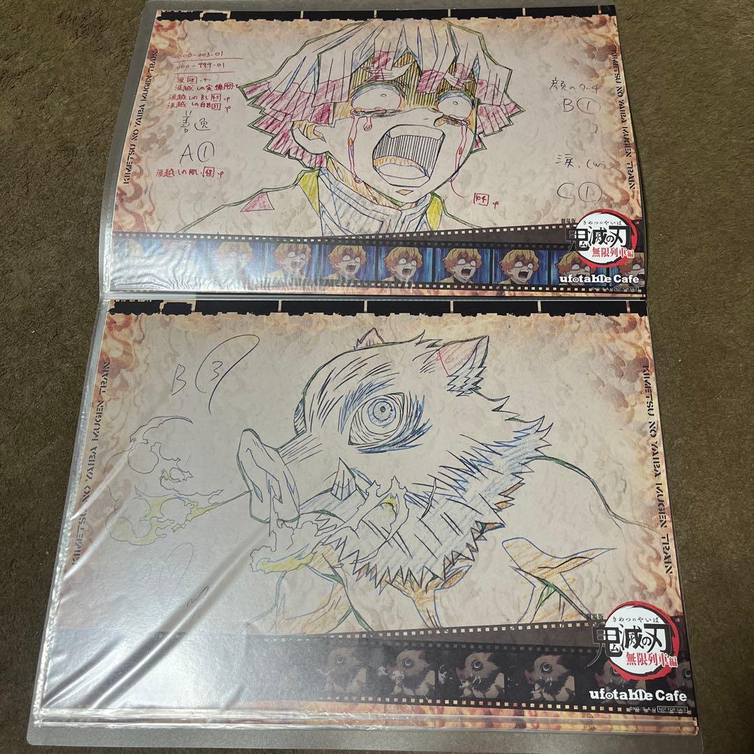 【無限列車編】鬼滅の刃 ランチョンマット 20枚セット！ユーフォーテブル