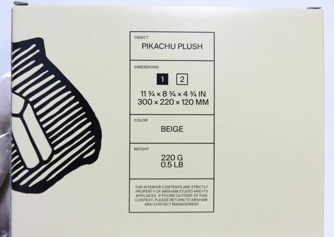 定価3.1万 新品 Daniel Arsham ピカチュウ ぬいぐるみ ポケモン