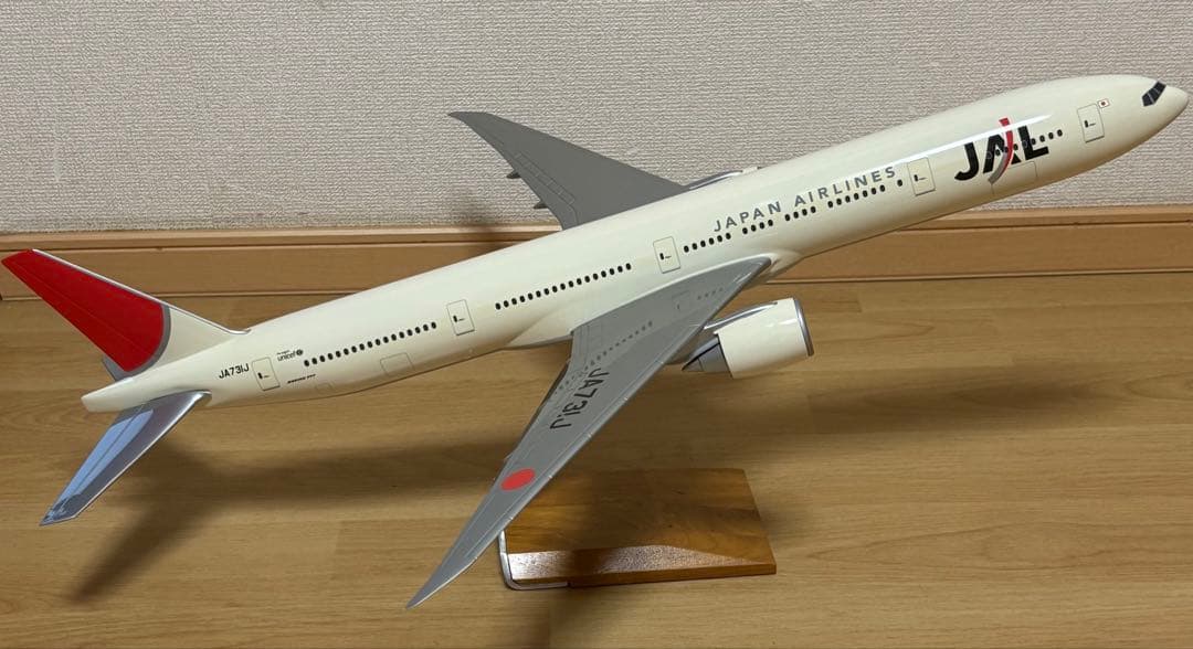 PACMIN パックミンJAL B777-300(JA731J) 1/100